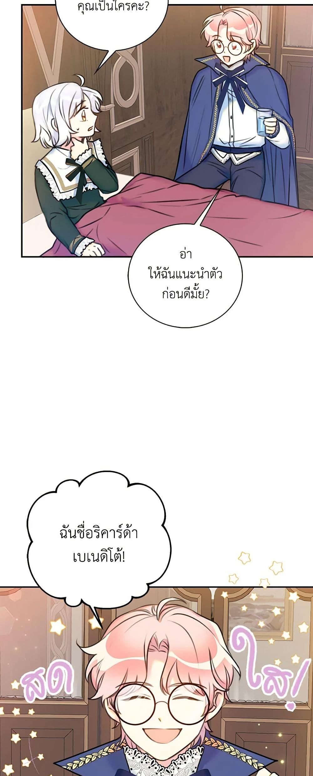Manga-lc-com อ่านมังงะ อ่านการ์ตูน ออนไลน์ ฟรี The Villainess’s Daughter ตอนที่ 1 2 3 4 5 6 7 8 9 10 11 12 13 14 ฟรี ไม่มีโฆษณา Manga-lc - อ่าน มังงะ อ่าน การ์ตูน ออนไลน์ อ่านมังงะ ฟรี