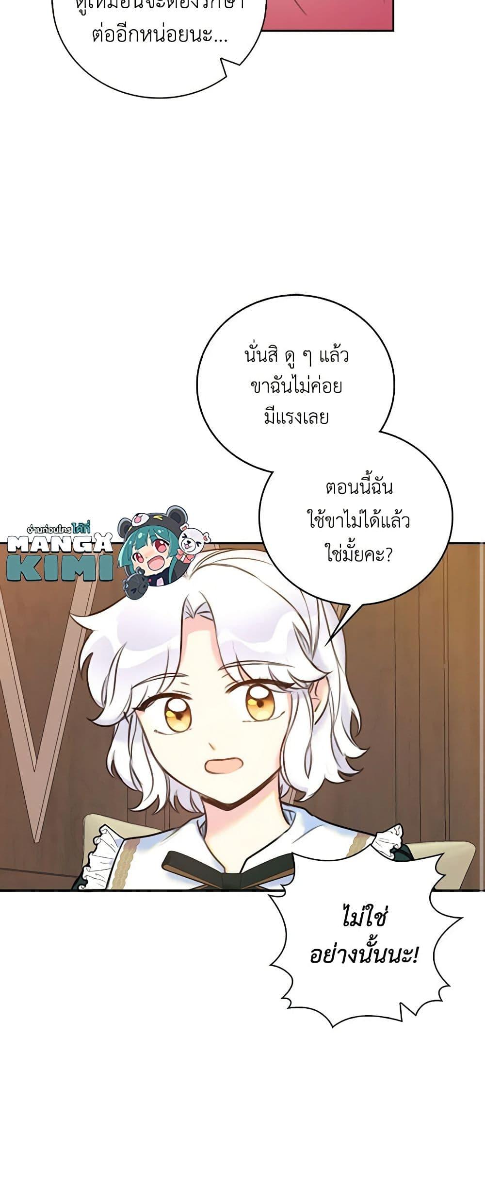 Manga-lc-com อ่านมังงะ อ่านการ์ตูน ออนไลน์ ฟรี The Villainess’s Daughter ตอนที่ 1 2 3 4 5 6 7 8 9 10 11 12 13 14 ฟรี ไม่มีโฆษณา Manga-lc - อ่าน มังงะ อ่าน การ์ตูน ออนไลน์ อ่านมังงะ ฟรี