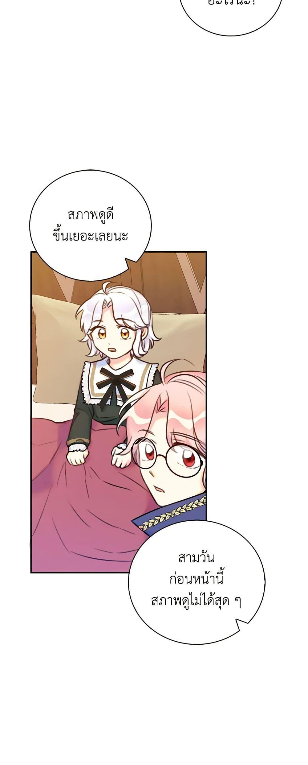 Manga-lc-com อ่านมังงะ อ่านการ์ตูน ออนไลน์ ฟรี The Villainess’s Daughter ตอนที่ 1 2 3 4 5 6 7 8 9 10 11 12 13 14 ฟรี ไม่มีโฆษณา Manga-lc - อ่าน มังงะ อ่าน การ์ตูน ออนไลน์ อ่านมังงะ ฟรี