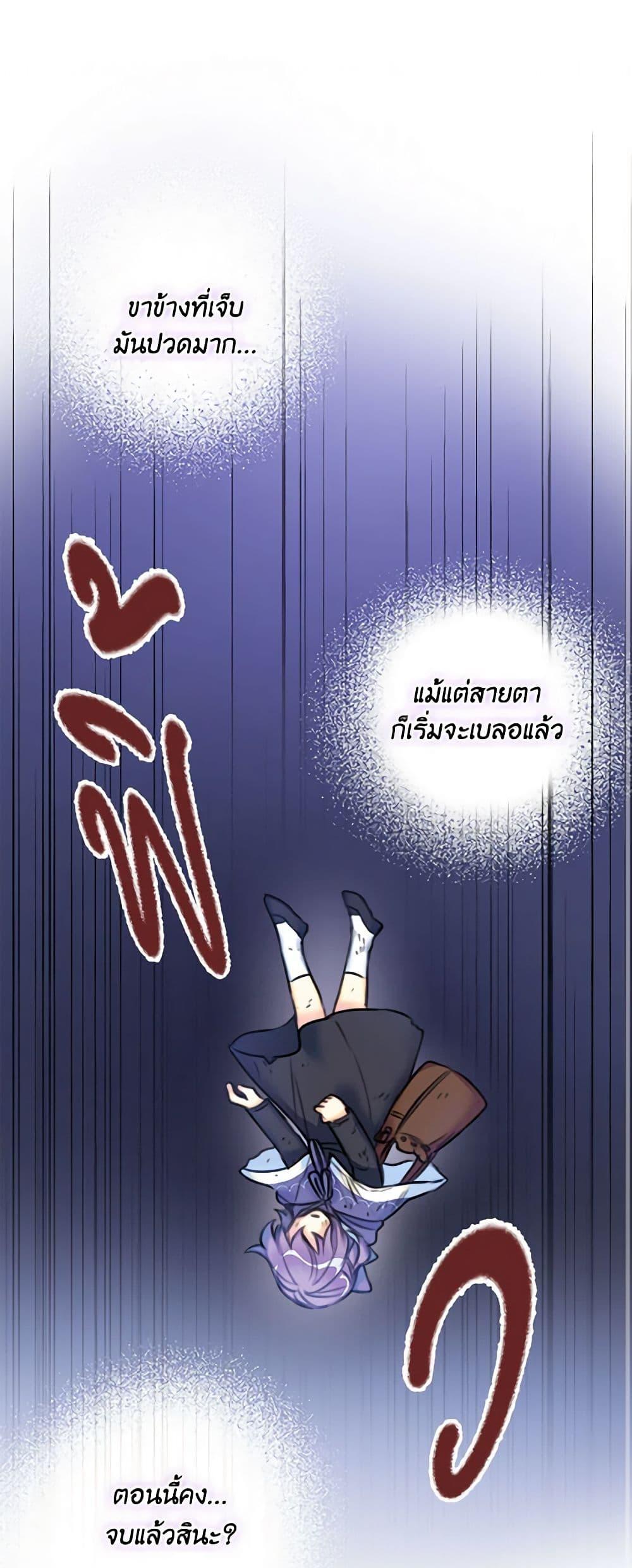 Manga-lc-com อ่านมังงะ อ่านการ์ตูน ออนไลน์ ฟรี The Villainess’s Daughter ตอนที่ 1 2 3 4 5 6 7 8 9 10 11 12 13 14 ฟรี ไม่มีโฆษณา Manga-lc - อ่าน มังงะ อ่าน การ์ตูน ออนไลน์ อ่านมังงะ ฟรี