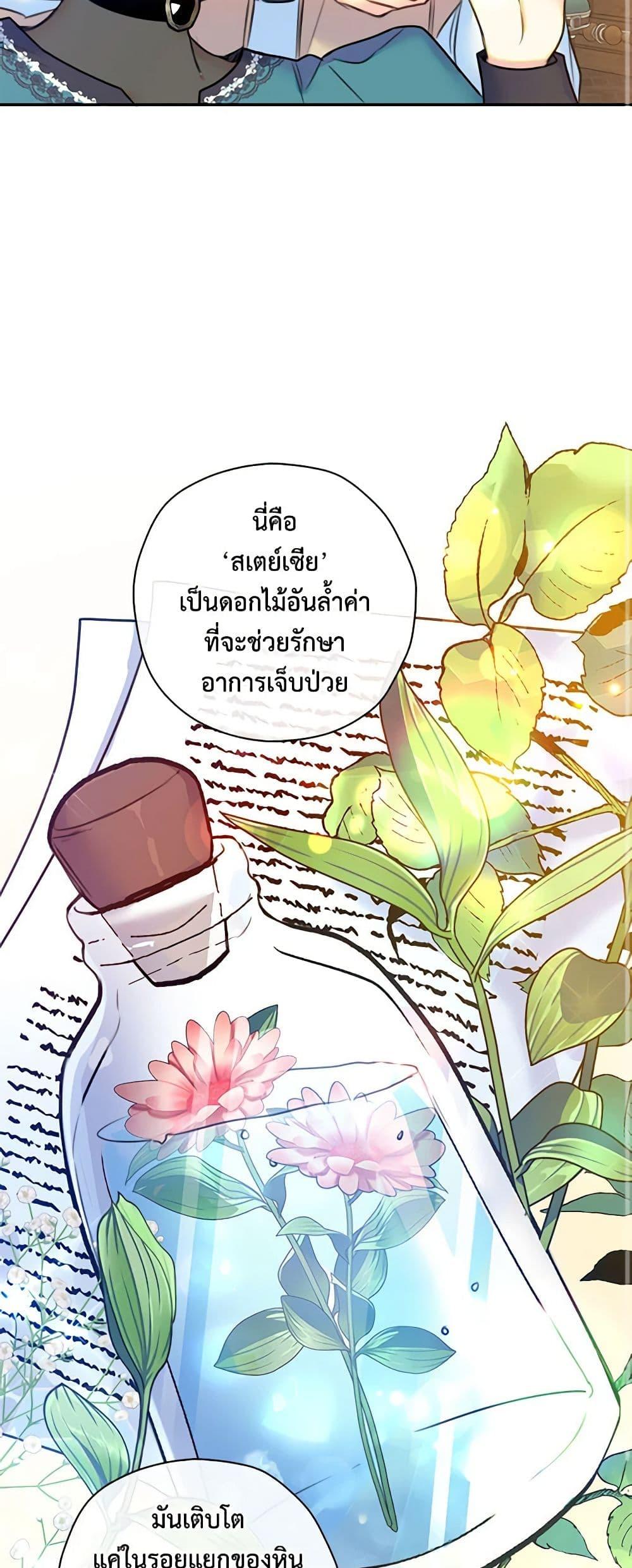 Manga-lc-com อ่านมังงะ อ่านการ์ตูน ออนไลน์ ฟรี The Villainess’s Daughter ตอนที่ 1 2 3 4 5 6 7 8 9 10 11 12 13 14 ฟรี ไม่มีโฆษณา Manga-lc - อ่าน มังงะ อ่าน การ์ตูน ออนไลน์ อ่านมังงะ ฟรี
