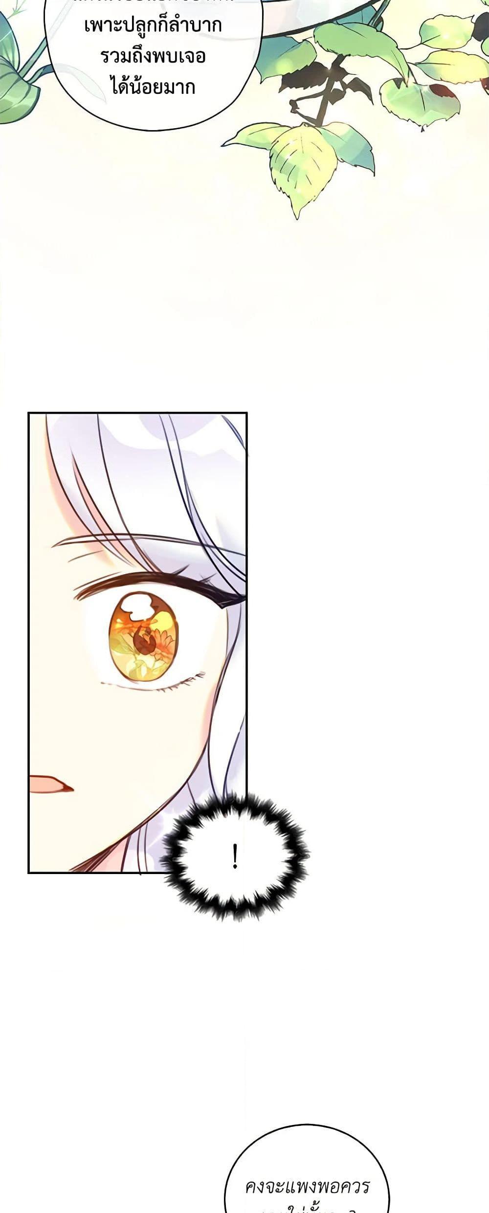 Manga-lc-com อ่านมังงะ อ่านการ์ตูน ออนไลน์ ฟรี The Villainess’s Daughter ตอนที่ 1 2 3 4 5 6 7 8 9 10 11 12 13 14 ฟรี ไม่มีโฆษณา Manga-lc - อ่าน มังงะ อ่าน การ์ตูน ออนไลน์ อ่านมังงะ ฟรี