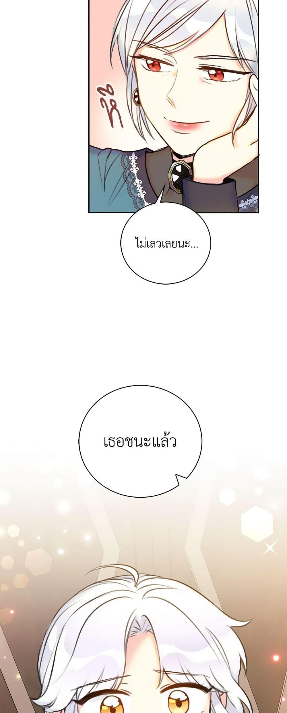 Manga-lc-com อ่านมังงะ อ่านการ์ตูน ออนไลน์ ฟรี The Villainess’s Daughter ตอนที่ 1 2 3 4 5 6 7 8 9 10 11 12 13 14 ฟรี ไม่มีโฆษณา Manga-lc - อ่าน มังงะ อ่าน การ์ตูน ออนไลน์ อ่านมังงะ ฟรี