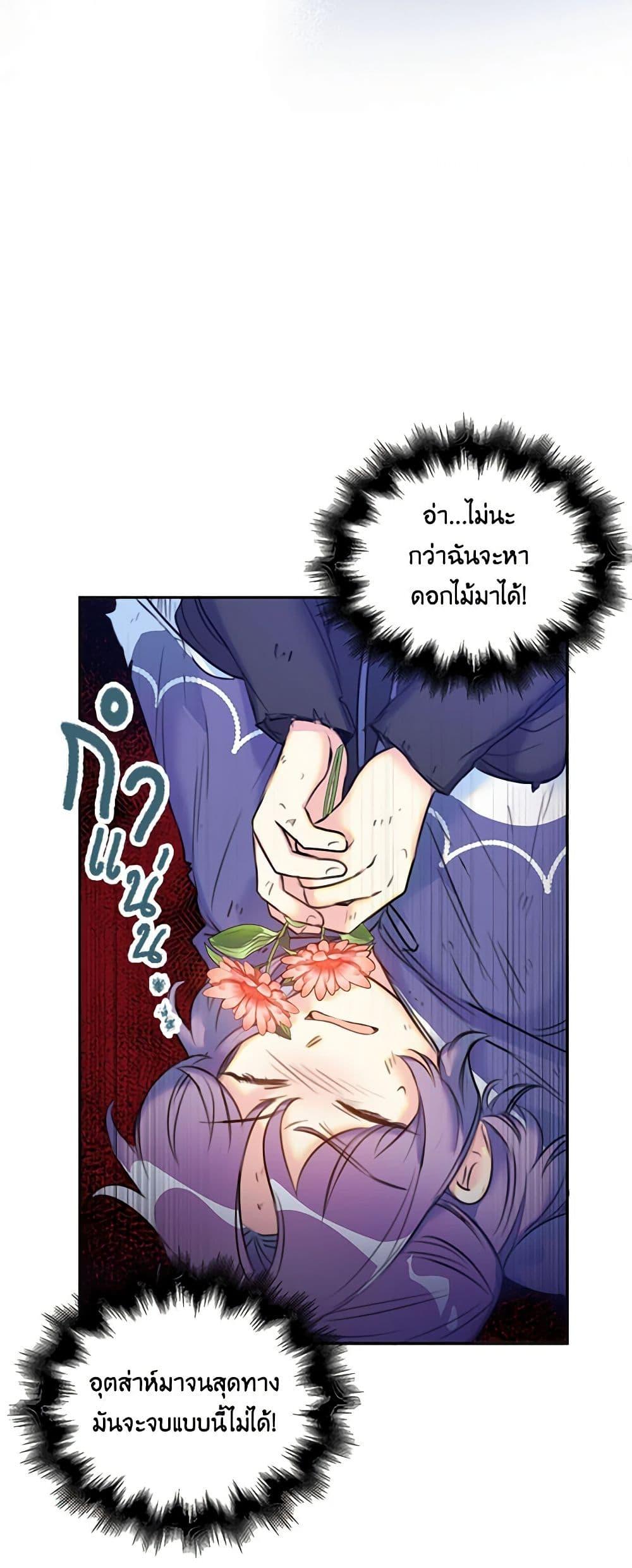 Manga-lc-com อ่านมังงะ อ่านการ์ตูน ออนไลน์ ฟรี The Villainess’s Daughter ตอนที่ 1 2 3 4 5 6 7 8 9 10 11 12 13 14 ฟรี ไม่มีโฆษณา Manga-lc - อ่าน มังงะ อ่าน การ์ตูน ออนไลน์ อ่านมังงะ ฟรี