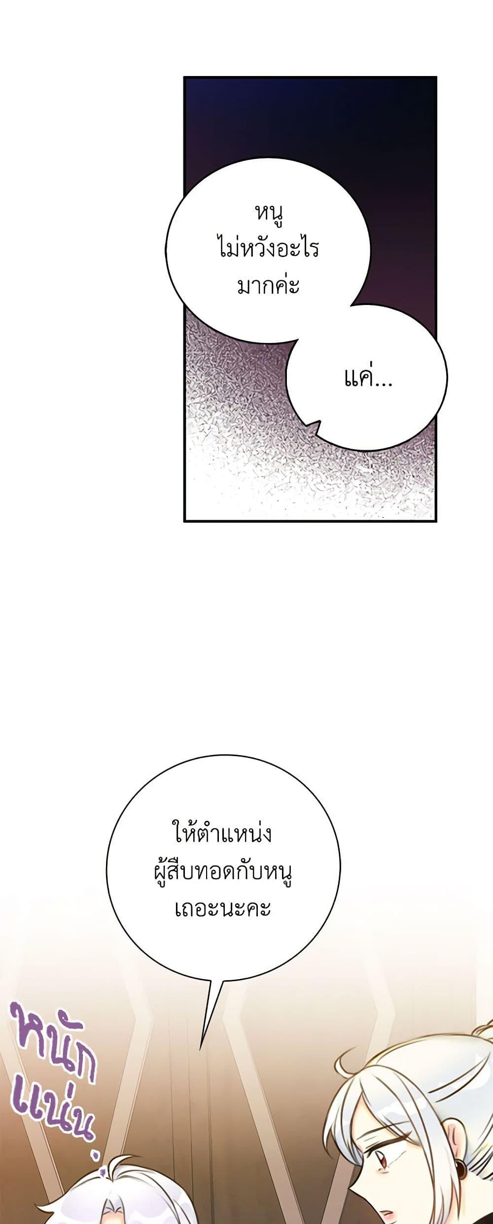 Manga-lc-com อ่านมังงะ อ่านการ์ตูน ออนไลน์ ฟรี The Villainess’s Daughter ตอนที่ 1 2 3 4 5 6 7 8 9 10 11 12 13 14 ฟรี ไม่มีโฆษณา Manga-lc - อ่าน มังงะ อ่าน การ์ตูน ออนไลน์ อ่านมังงะ ฟรี