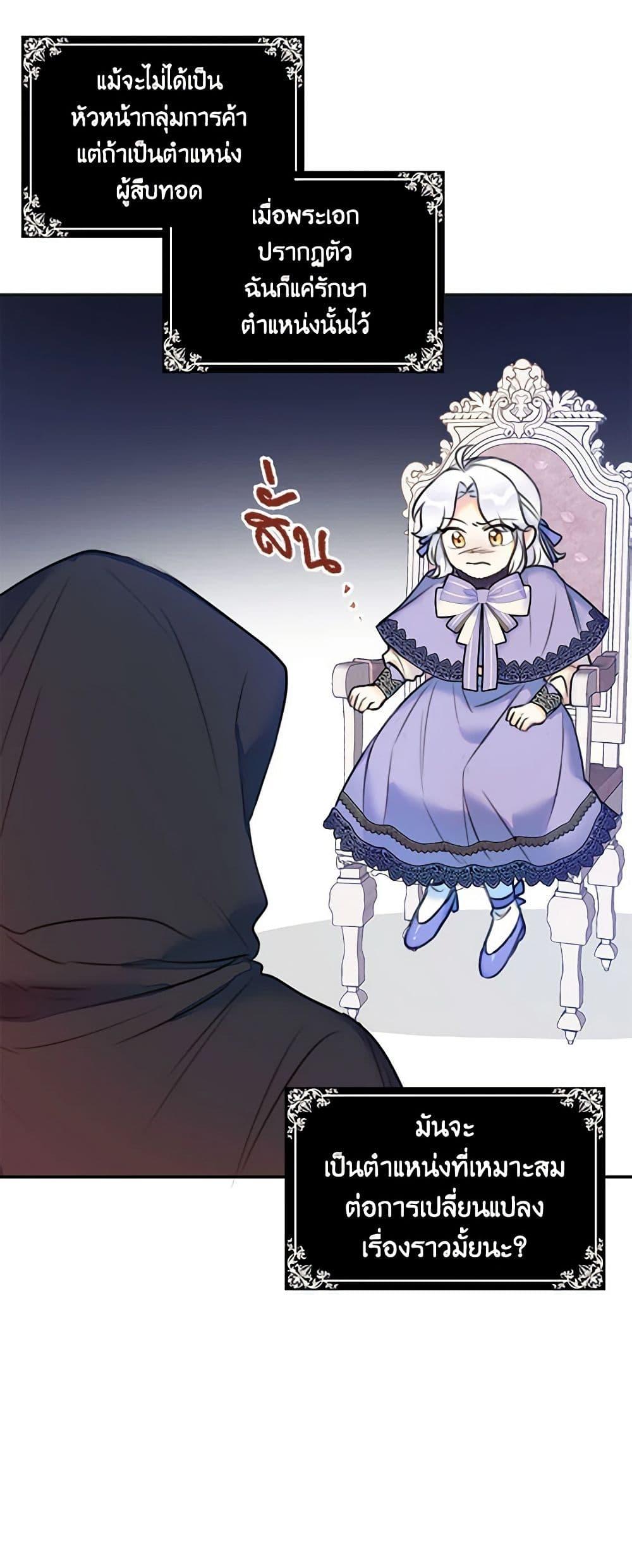 Manga-lc-com อ่านมังงะ อ่านการ์ตูน ออนไลน์ ฟรี The Villainess’s Daughter ตอนที่ 1 2 3 4 5 6 7 8 9 10 11 12 13 14 ฟรี ไม่มีโฆษณา Manga-lc - อ่าน มังงะ อ่าน การ์ตูน ออนไลน์ อ่านมังงะ ฟรี
