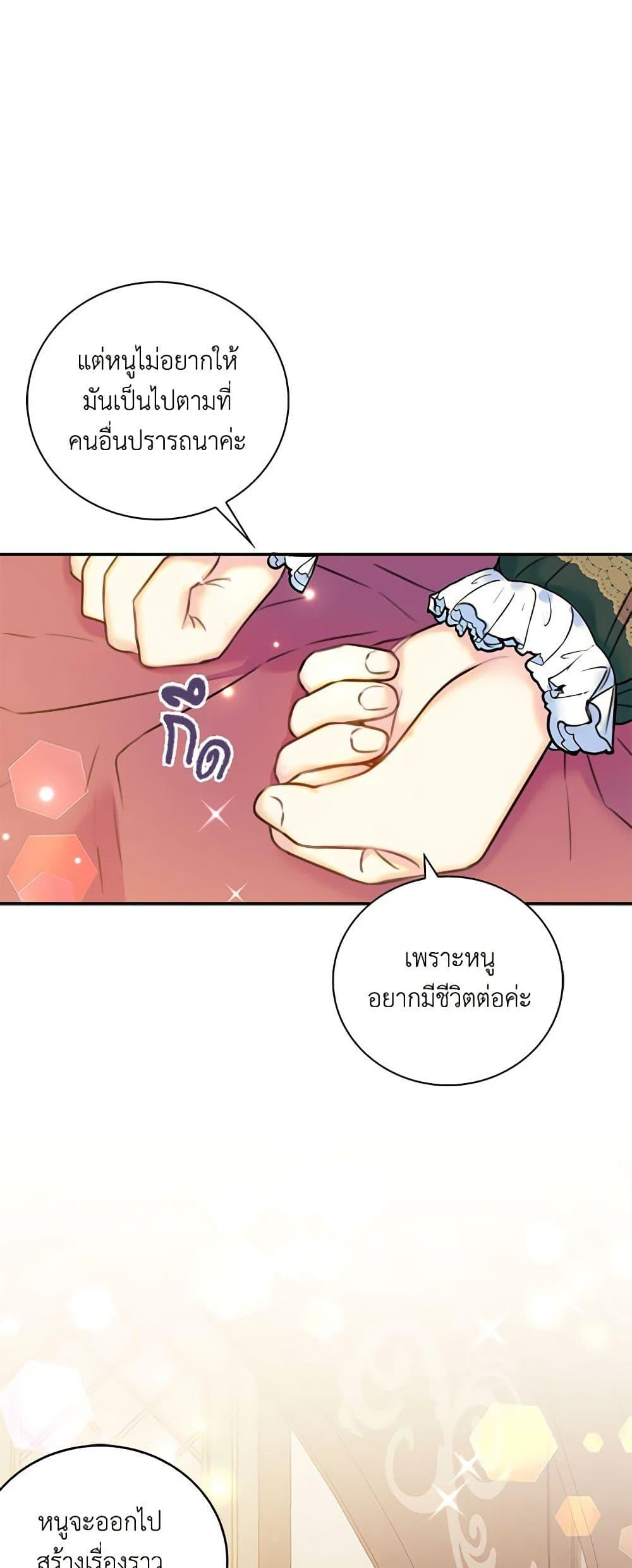 Manga-lc-com อ่านมังงะ อ่านการ์ตูน ออนไลน์ ฟรี The Villainess’s Daughter ตอนที่ 1 2 3 4 5 6 7 8 9 10 11 12 13 14 ฟรี ไม่มีโฆษณา Manga-lc - อ่าน มังงะ อ่าน การ์ตูน ออนไลน์ อ่านมังงะ ฟรี