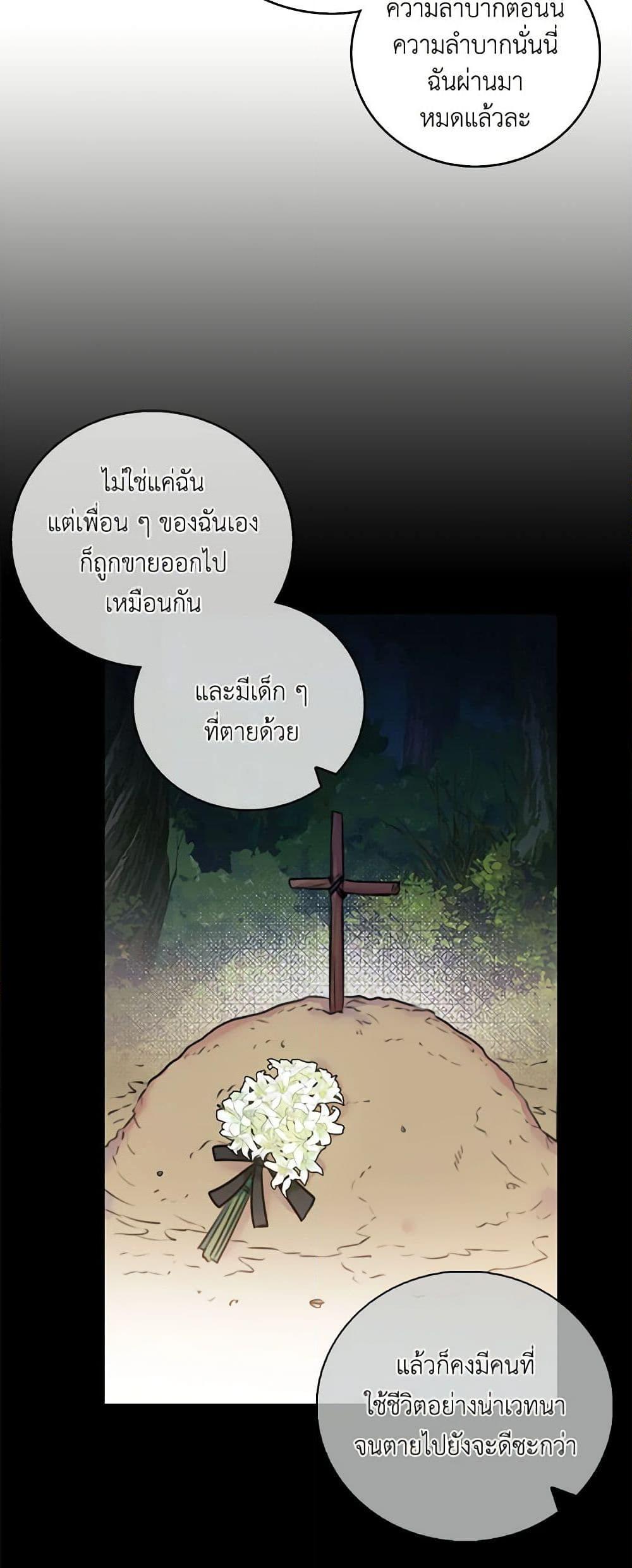 Manga-lc-com อ่านมังงะ อ่านการ์ตูน ออนไลน์ ฟรี The Villainess’s Daughter ตอนที่ 1 2 3 4 5 6 7 8 9 10 11 12 13 14 ฟรี ไม่มีโฆษณา Manga-lc - อ่าน มังงะ อ่าน การ์ตูน ออนไลน์ อ่านมังงะ ฟรี