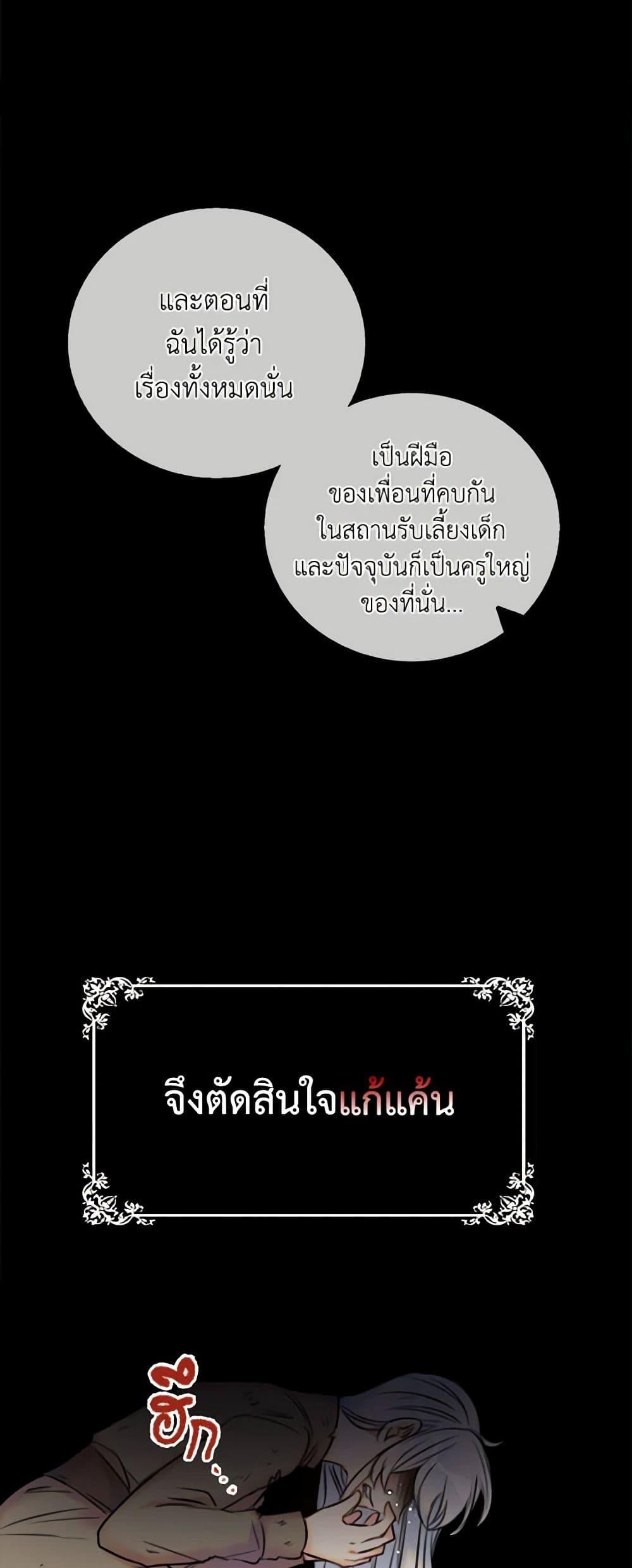 Manga-lc-com อ่านมังงะ อ่านการ์ตูน ออนไลน์ ฟรี The Villainess’s Daughter ตอนที่ 1 2 3 4 5 6 7 8 9 10 11 12 13 14 ฟรี ไม่มีโฆษณา Manga-lc - อ่าน มังงะ อ่าน การ์ตูน ออนไลน์ อ่านมังงะ ฟรี