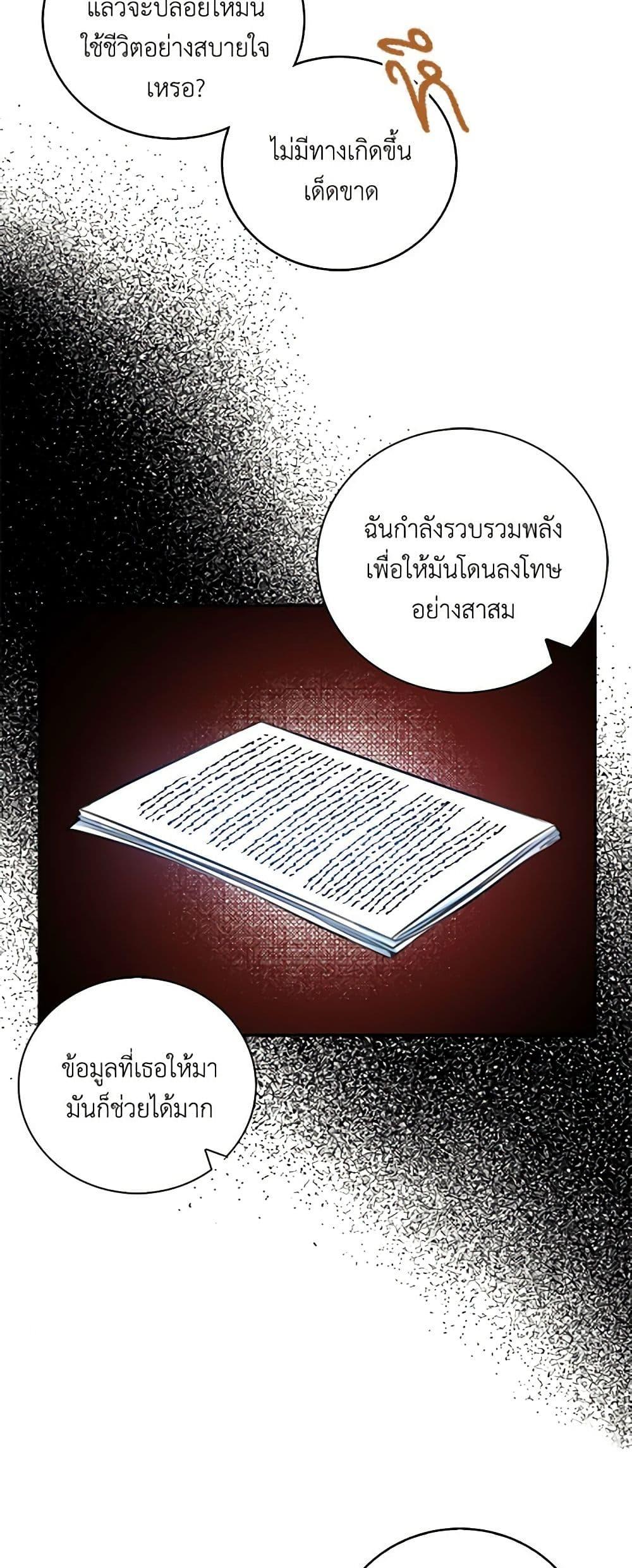 Manga-lc-com อ่านมังงะ อ่านการ์ตูน ออนไลน์ ฟรี The Villainess’s Daughter ตอนที่ 1 2 3 4 5 6 7 8 9 10 11 12 13 14 ฟรี ไม่มีโฆษณา Manga-lc - อ่าน มังงะ อ่าน การ์ตูน ออนไลน์ อ่านมังงะ ฟรี
