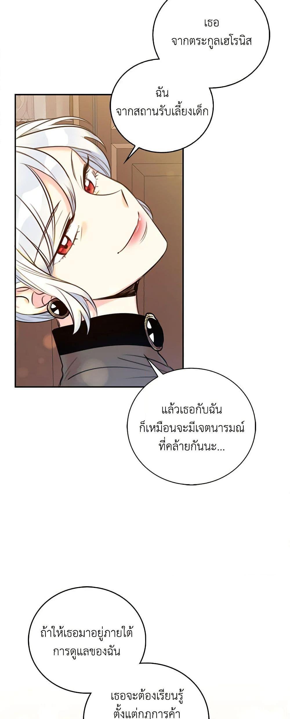 Manga-lc-com อ่านมังงะ อ่านการ์ตูน ออนไลน์ ฟรี The Villainess’s Daughter ตอนที่ 1 2 3 4 5 6 7 8 9 10 11 12 13 14 ฟรี ไม่มีโฆษณา Manga-lc - อ่าน มังงะ อ่าน การ์ตูน ออนไลน์ อ่านมังงะ ฟรี