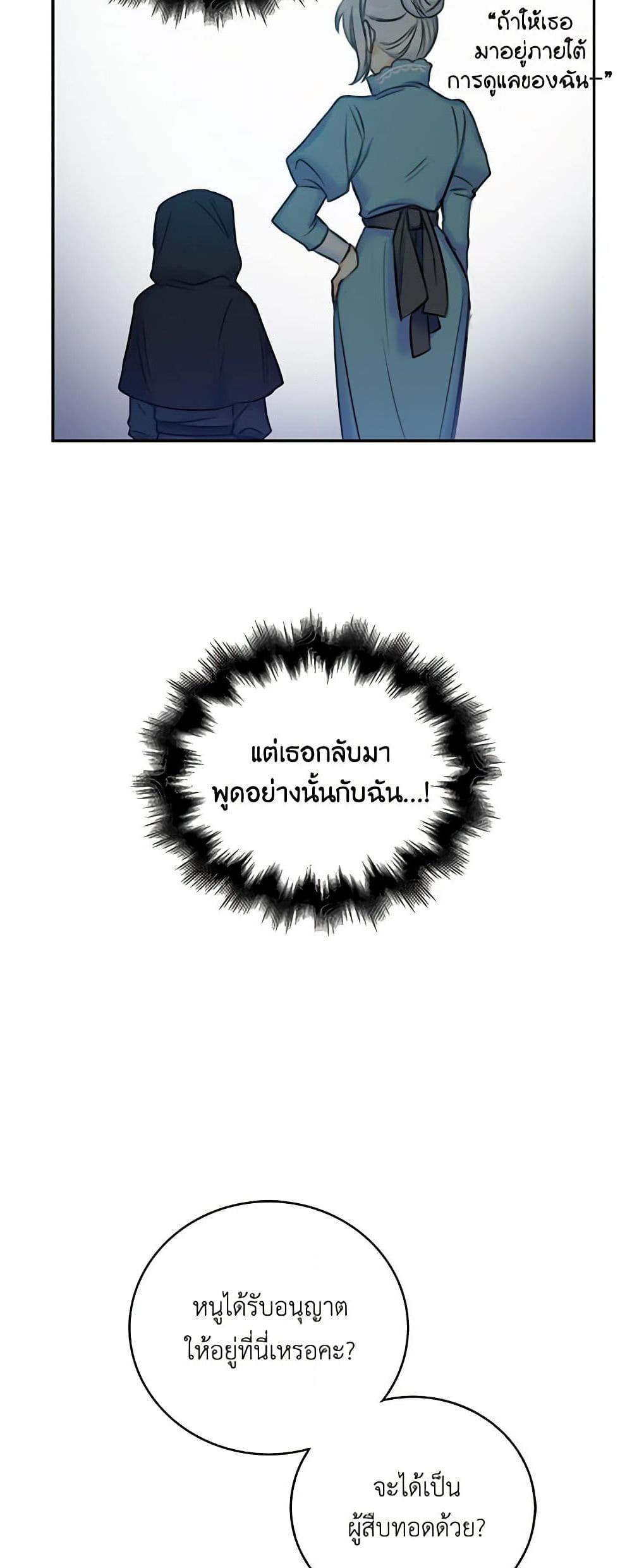 Manga-lc-com อ่านมังงะ อ่านการ์ตูน ออนไลน์ ฟรี The Villainess’s Daughter ตอนที่ 1 2 3 4 5 6 7 8 9 10 11 12 13 14 ฟรี ไม่มีโฆษณา Manga-lc - อ่าน มังงะ อ่าน การ์ตูน ออนไลน์ อ่านมังงะ ฟรี