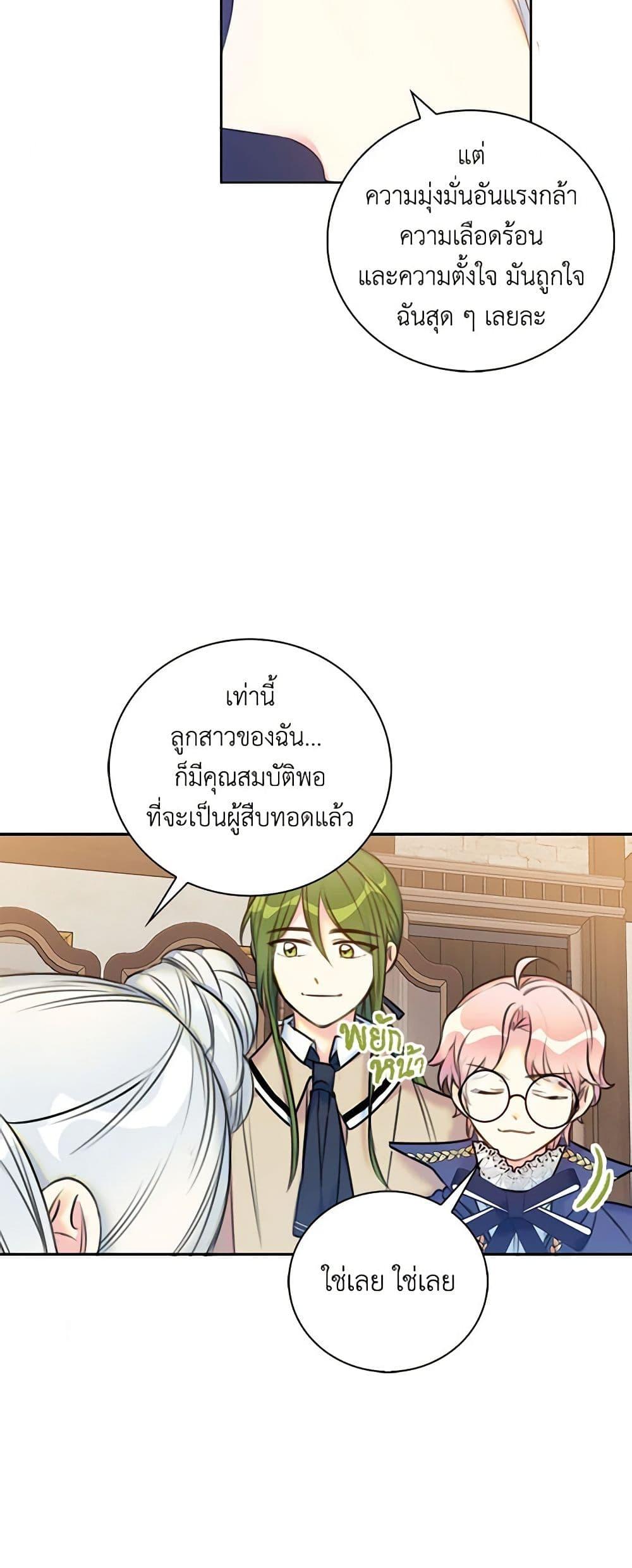 Manga-lc-com อ่านมังงะ อ่านการ์ตูน ออนไลน์ ฟรี The Villainess’s Daughter ตอนที่ 1 2 3 4 5 6 7 8 9 10 11 12 13 14 ฟรี ไม่มีโฆษณา Manga-lc - อ่าน มังงะ อ่าน การ์ตูน ออนไลน์ อ่านมังงะ ฟรี