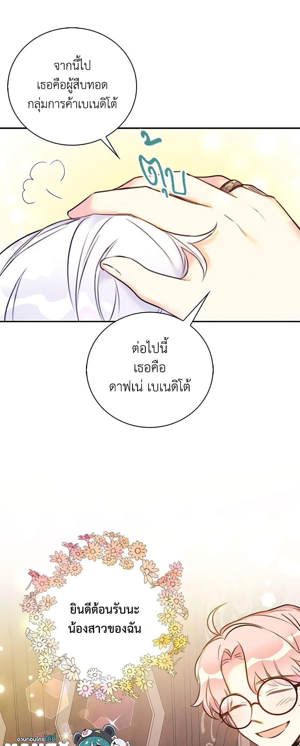 Manga-lc-com อ่านมังงะ อ่านการ์ตูน ออนไลน์ ฟรี The Villainess’s Daughter ตอนที่ 1 2 3 4 5 6 7 8 9 10 11 12 13 14 ฟรี ไม่มีโฆษณา Manga-lc - อ่าน มังงะ อ่าน การ์ตูน ออนไลน์ อ่านมังงะ ฟรี