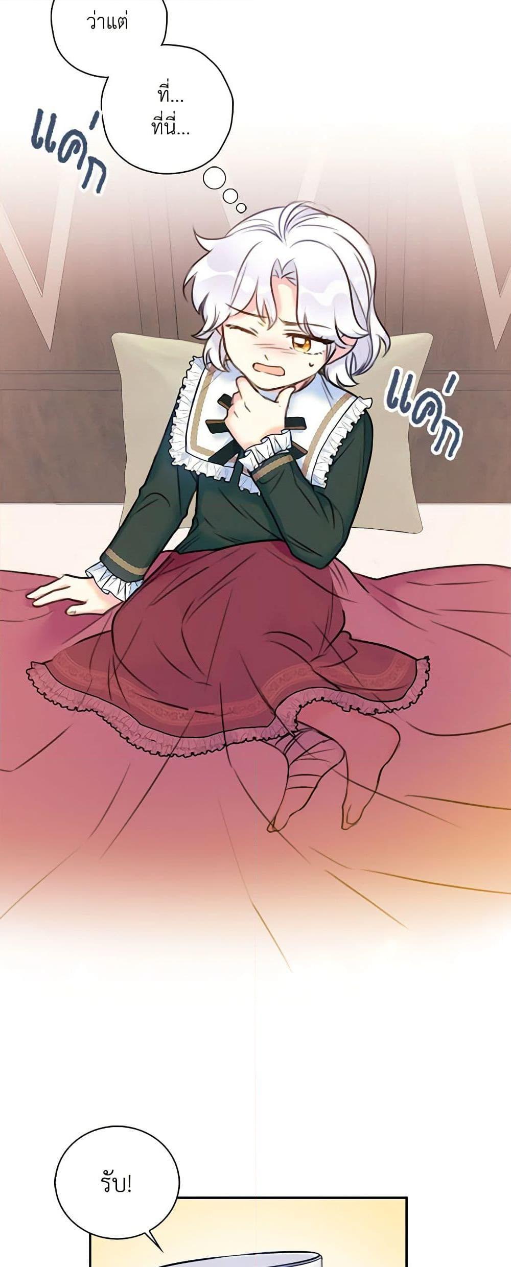 Manga-lc-com อ่านมังงะ อ่านการ์ตูน ออนไลน์ ฟรี The Villainess’s Daughter ตอนที่ 1 2 3 4 5 6 7 8 9 10 11 12 13 14 ฟรี ไม่มีโฆษณา Manga-lc - อ่าน มังงะ อ่าน การ์ตูน ออนไลน์ อ่านมังงะ ฟรี