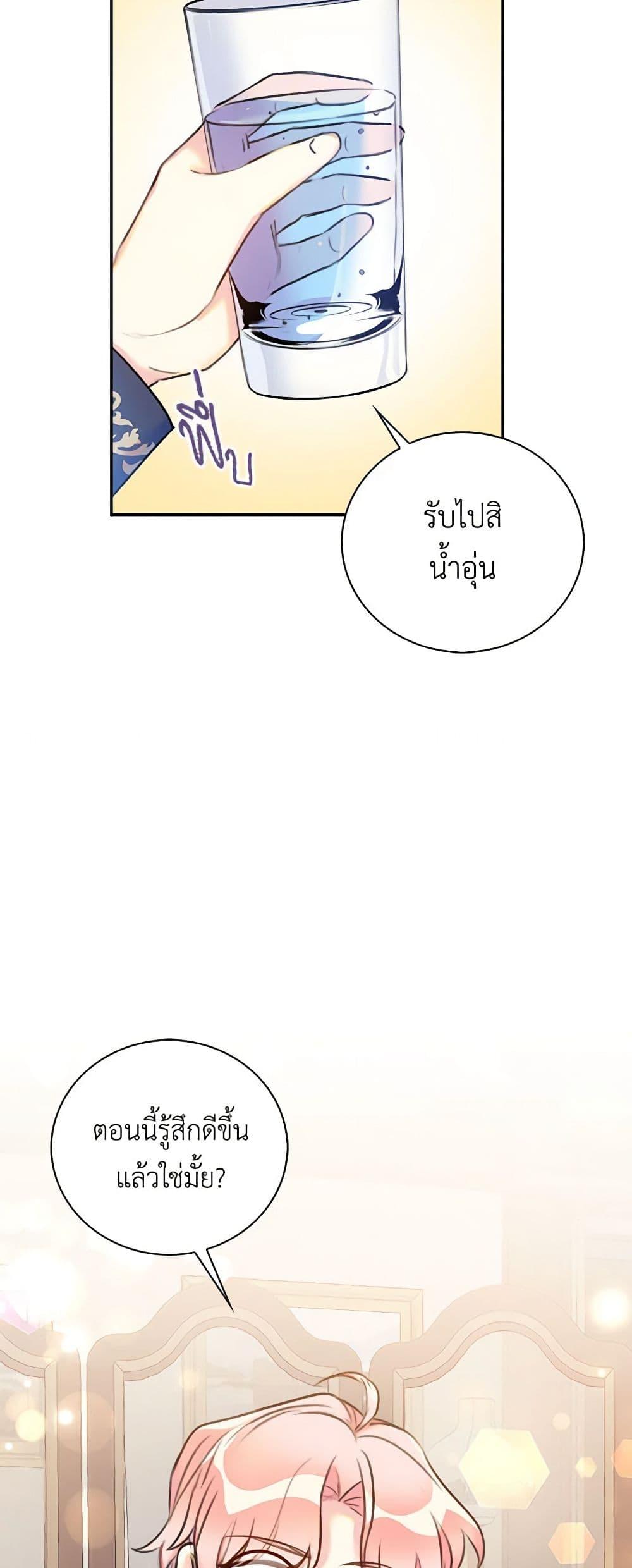 Manga-lc-com อ่านมังงะ อ่านการ์ตูน ออนไลน์ ฟรี The Villainess’s Daughter ตอนที่ 1 2 3 4 5 6 7 8 9 10 11 12 13 14 ฟรี ไม่มีโฆษณา Manga-lc - อ่าน มังงะ อ่าน การ์ตูน ออนไลน์ อ่านมังงะ ฟรี
