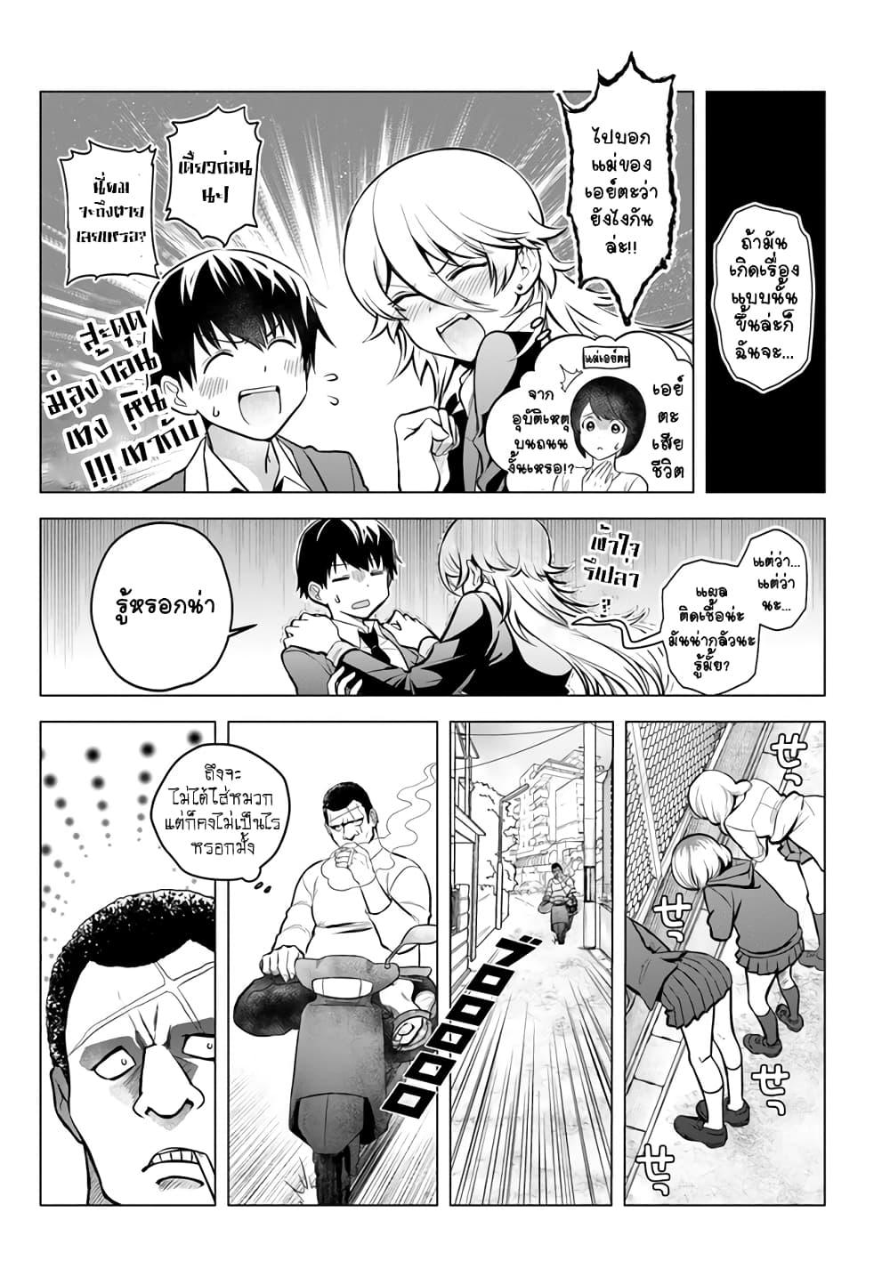Manga-lc-com อ่านมังงะ อ่านการ์ตูน ออนไลน์ ฟรี Yankee no Onigawara-san ga Boku ni Dake Kahogo sugiru ตอนที่ 1 2 3 4 5 6 7 8 9 10 11 12 13 14 ฟรี ไม่มีโฆษณา Manga-lc - อ่าน มังงะ อ่าน การ์ตูน ออนไลน์ อ่านมังงะ ฟรี