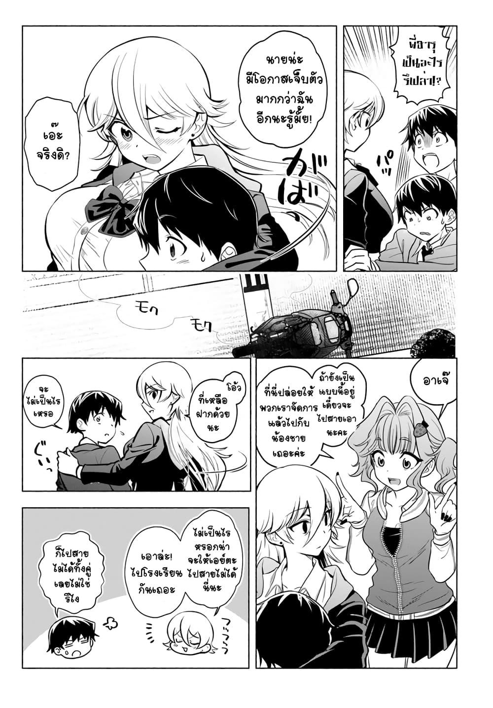 Manga-lc-com อ่านมังงะ อ่านการ์ตูน ออนไลน์ ฟรี Yankee no Onigawara-san ga Boku ni Dake Kahogo sugiru ตอนที่ 1 2 3 4 5 6 7 8 9 10 11 12 13 14 ฟรี ไม่มีโฆษณา Manga-lc - อ่าน มังงะ อ่าน การ์ตูน ออนไลน์ อ่านมังงะ ฟรี