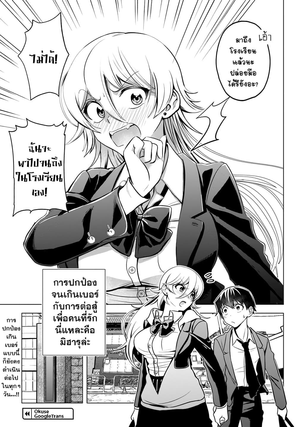 Manga-lc-com อ่านมังงะ อ่านการ์ตูน ออนไลน์ ฟรี Yankee no Onigawara-san ga Boku ni Dake Kahogo sugiru ตอนที่ 1 2 3 4 5 6 7 8 9 10 11 12 13 14 ฟรี ไม่มีโฆษณา Manga-lc - อ่าน มังงะ อ่าน การ์ตูน ออนไลน์ อ่านมังงะ ฟรี