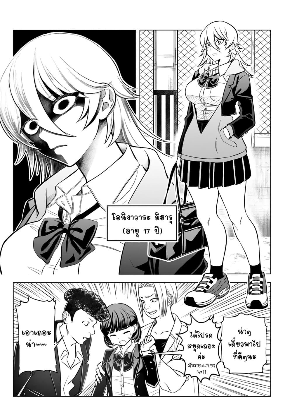 Manga-lc-com อ่านมังงะ อ่านการ์ตูน ออนไลน์ ฟรี Yankee no Onigawara-san ga Boku ni Dake Kahogo sugiru ตอนที่ 1 2 3 4 5 6 7 8 9 10 11 12 13 14 ฟรี ไม่มีโฆษณา Manga-lc - อ่าน มังงะ อ่าน การ์ตูน ออนไลน์ อ่านมังงะ ฟรี