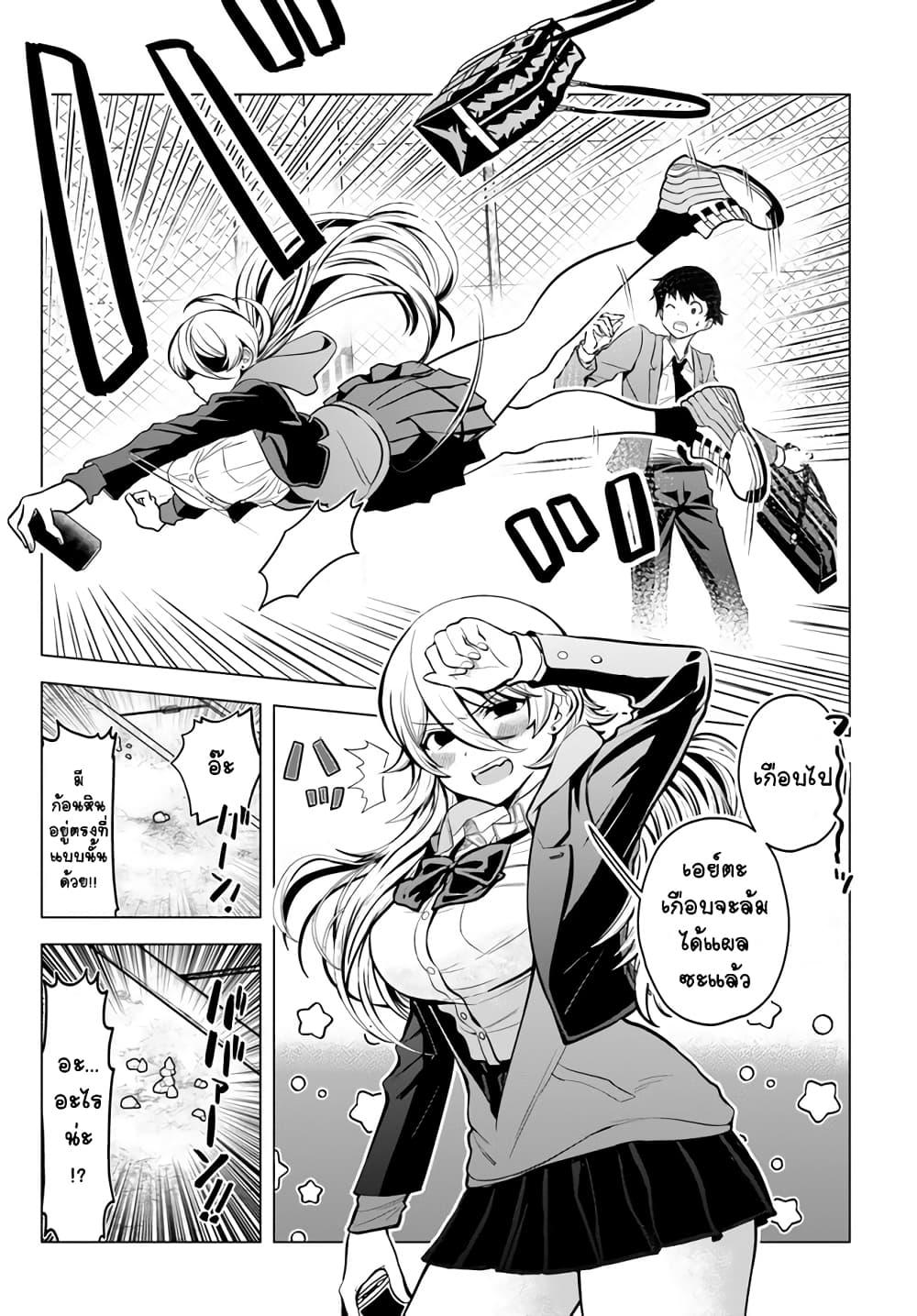 Manga-lc-com อ่านมังงะ อ่านการ์ตูน ออนไลน์ ฟรี Yankee no Onigawara-san ga Boku ni Dake Kahogo sugiru ตอนที่ 1 2 3 4 5 6 7 8 9 10 11 12 13 14 ฟรี ไม่มีโฆษณา Manga-lc - อ่าน มังงะ อ่าน การ์ตูน ออนไลน์ อ่านมังงะ ฟรี