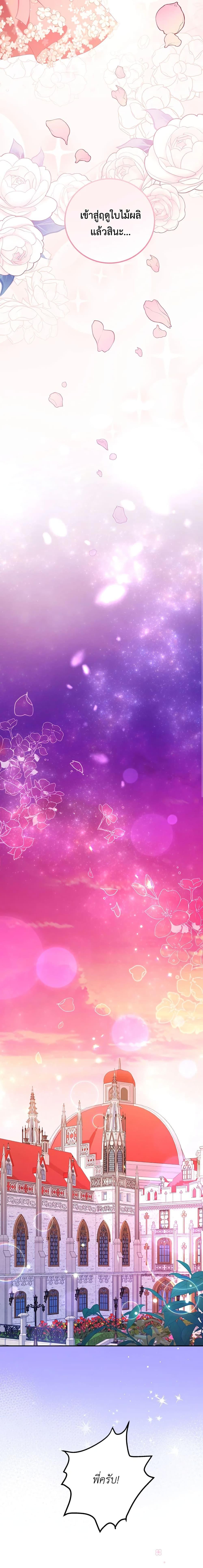 Manga-lc-com อ่านมังงะ อ่านการ์ตูน ออนไลน์ ฟรี I Have Become The Heroes’ Rival ตอนที่ 1 2 3 4 5 6 7 8 9 10 11 12 13 14 ฟรี ไม่มีโฆษณา Manga-lc - อ่าน มังงะ อ่าน การ์ตูน ออนไลน์ อ่านมังงะ ฟรี