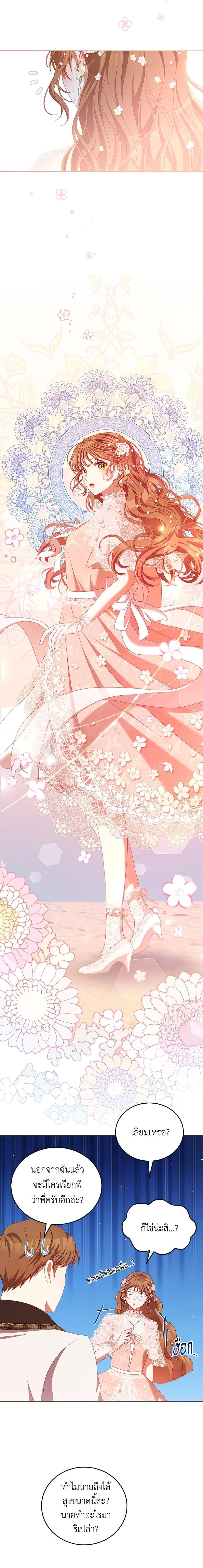 Manga-lc-com อ่านมังงะ อ่านการ์ตูน ออนไลน์ ฟรี I Have Become The Heroes’ Rival ตอนที่ 1 2 3 4 5 6 7 8 9 10 11 12 13 14 ฟรี ไม่มีโฆษณา Manga-lc - อ่าน มังงะ อ่าน การ์ตูน ออนไลน์ อ่านมังงะ ฟรี