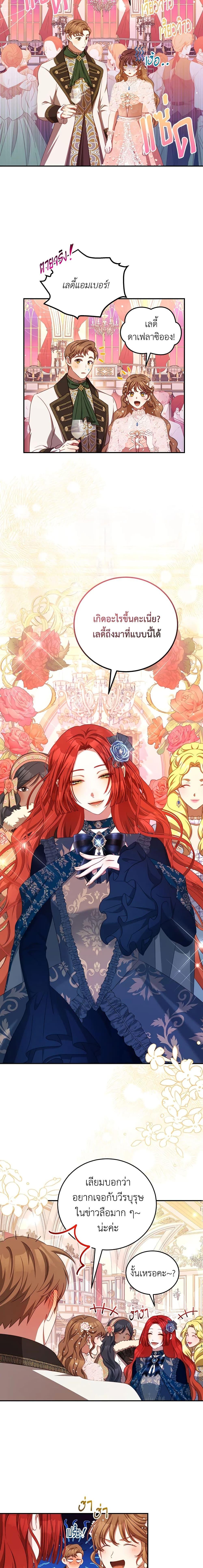 Manga-lc-com อ่านมังงะ อ่านการ์ตูน ออนไลน์ ฟรี I Have Become The Heroes’ Rival ตอนที่ 1 2 3 4 5 6 7 8 9 10 11 12 13 14 ฟรี ไม่มีโฆษณา Manga-lc - อ่าน มังงะ อ่าน การ์ตูน ออนไลน์ อ่านมังงะ ฟรี