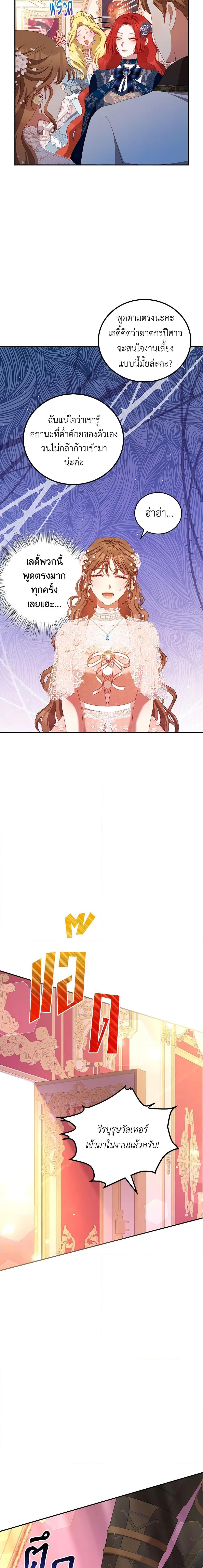 Manga-lc-com อ่านมังงะ อ่านการ์ตูน ออนไลน์ ฟรี I Have Become The Heroes’ Rival ตอนที่ 1 2 3 4 5 6 7 8 9 10 11 12 13 14 ฟรี ไม่มีโฆษณา Manga-lc - อ่าน มังงะ อ่าน การ์ตูน ออนไลน์ อ่านมังงะ ฟรี