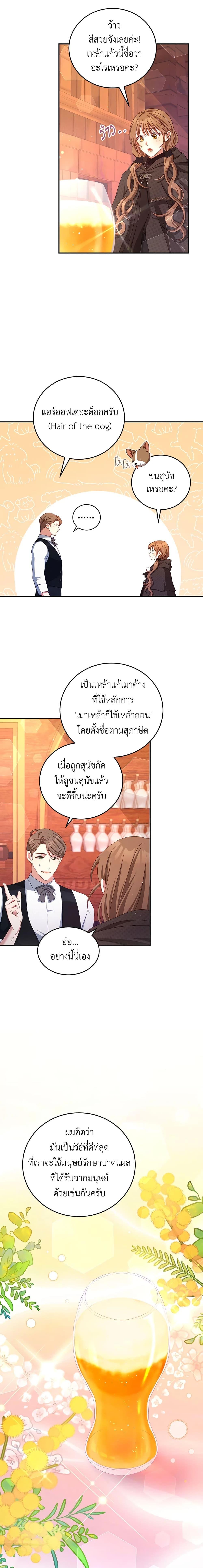 Manga-lc-com อ่านมังงะ อ่านการ์ตูน ออนไลน์ ฟรี I Have Become The Heroes’ Rival ตอนที่ 1 2 3 4 5 6 7 8 9 10 11 12 13 14 ฟรี ไม่มีโฆษณา Manga-lc - อ่าน มังงะ อ่าน การ์ตูน ออนไลน์ อ่านมังงะ ฟรี