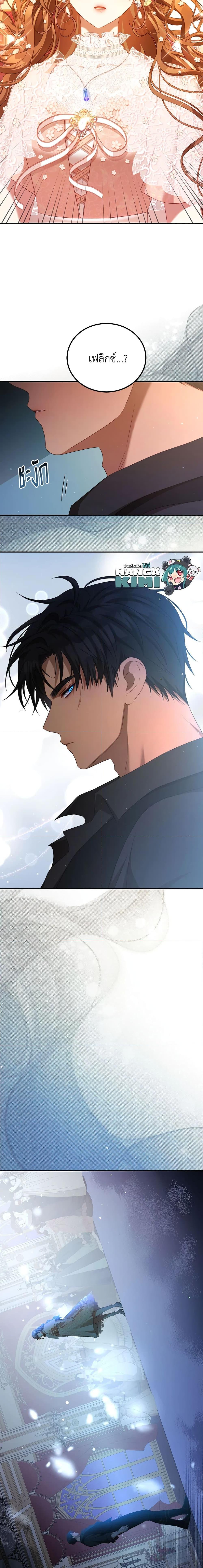 Manga-lc-com อ่านมังงะ อ่านการ์ตูน ออนไลน์ ฟรี I Have Become The Heroes’ Rival ตอนที่ 1 2 3 4 5 6 7 8 9 10 11 12 13 14 ฟรี ไม่มีโฆษณา Manga-lc - อ่าน มังงะ อ่าน การ์ตูน ออนไลน์ อ่านมังงะ ฟรี