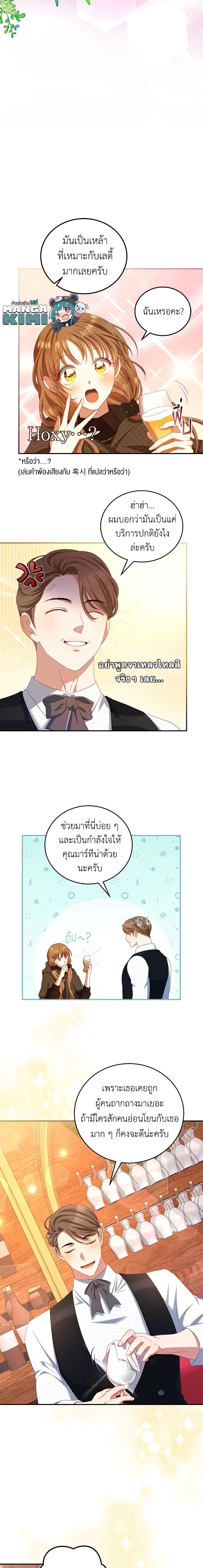 Manga-lc-com อ่านมังงะ อ่านการ์ตูน ออนไลน์ ฟรี I Have Become The Heroes’ Rival ตอนที่ 1 2 3 4 5 6 7 8 9 10 11 12 13 14 ฟรี ไม่มีโฆษณา Manga-lc - อ่าน มังงะ อ่าน การ์ตูน ออนไลน์ อ่านมังงะ ฟรี