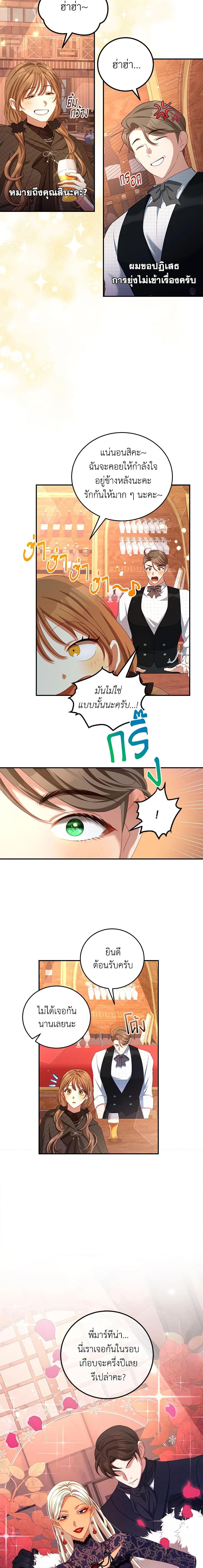 Manga-lc-com อ่านมังงะ อ่านการ์ตูน ออนไลน์ ฟรี I Have Become The Heroes’ Rival ตอนที่ 1 2 3 4 5 6 7 8 9 10 11 12 13 14 ฟรี ไม่มีโฆษณา Manga-lc - อ่าน มังงะ อ่าน การ์ตูน ออนไลน์ อ่านมังงะ ฟรี