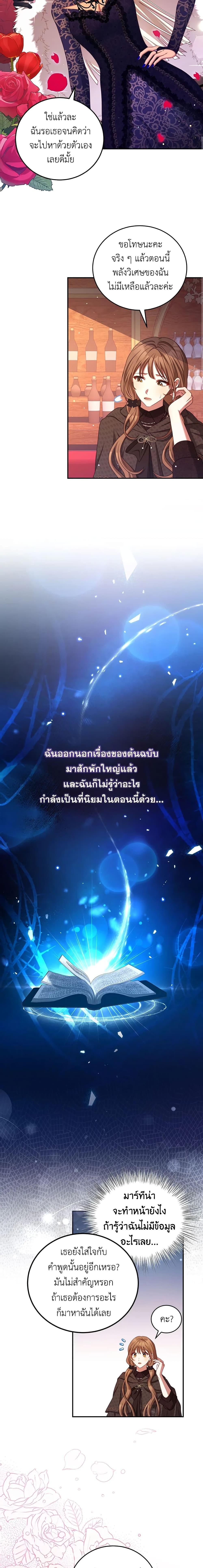 Manga-lc-com อ่านมังงะ อ่านการ์ตูน ออนไลน์ ฟรี I Have Become The Heroes’ Rival ตอนที่ 1 2 3 4 5 6 7 8 9 10 11 12 13 14 ฟรี ไม่มีโฆษณา Manga-lc - อ่าน มังงะ อ่าน การ์ตูน ออนไลน์ อ่านมังงะ ฟรี