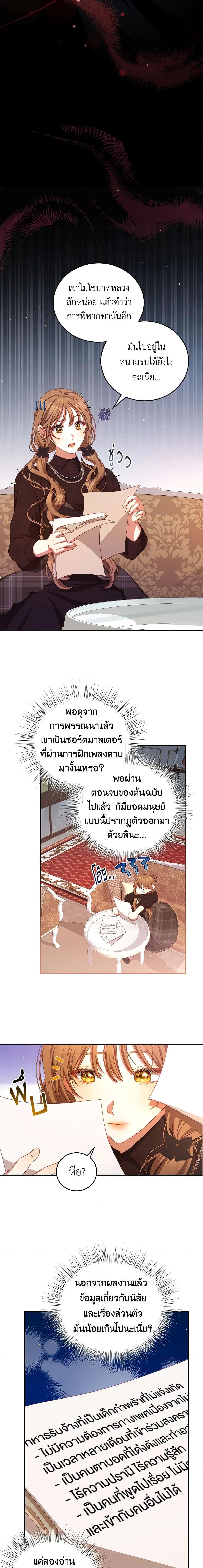 Manga-lc-com อ่านมังงะ อ่านการ์ตูน ออนไลน์ ฟรี I Have Become The Heroes’ Rival ตอนที่ 1 2 3 4 5 6 7 8 9 10 11 12 13 14 ฟรี ไม่มีโฆษณา Manga-lc - อ่าน มังงะ อ่าน การ์ตูน ออนไลน์ อ่านมังงะ ฟรี