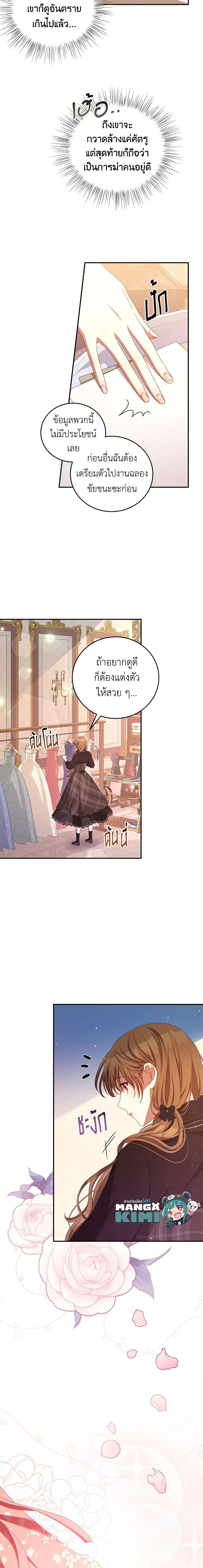 Manga-lc-com อ่านมังงะ อ่านการ์ตูน ออนไลน์ ฟรี I Have Become The Heroes’ Rival ตอนที่ 1 2 3 4 5 6 7 8 9 10 11 12 13 14 ฟรี ไม่มีโฆษณา Manga-lc - อ่าน มังงะ อ่าน การ์ตูน ออนไลน์ อ่านมังงะ ฟรี