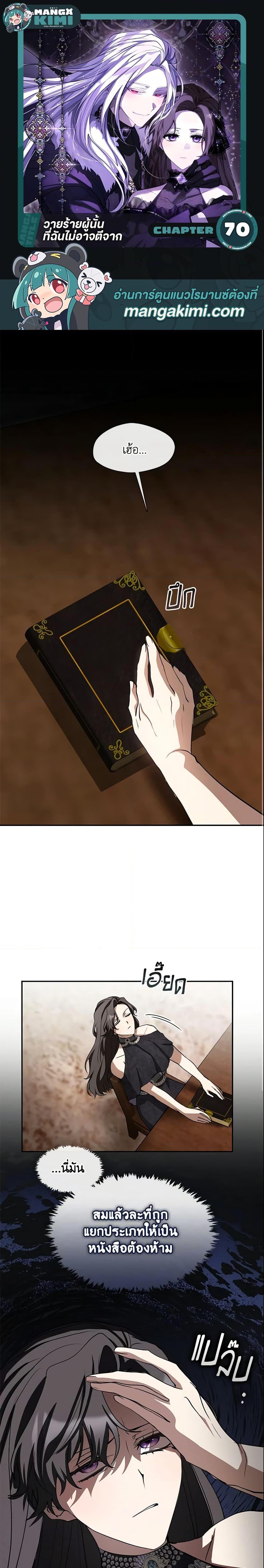 Manga-lc-com อ่านมังงะ อ่านการ์ตูน ออนไลน์ ฟรี I Failed To Throw The Villain Away ตอนที่ 1 2 3 4 5 6 7 8 9 10 11 12 13 14 ฟรี ไม่มีโฆษณา Manga-lc - อ่าน มังงะ อ่าน การ์ตูน ออนไลน์ อ่านมังงะ ฟรี