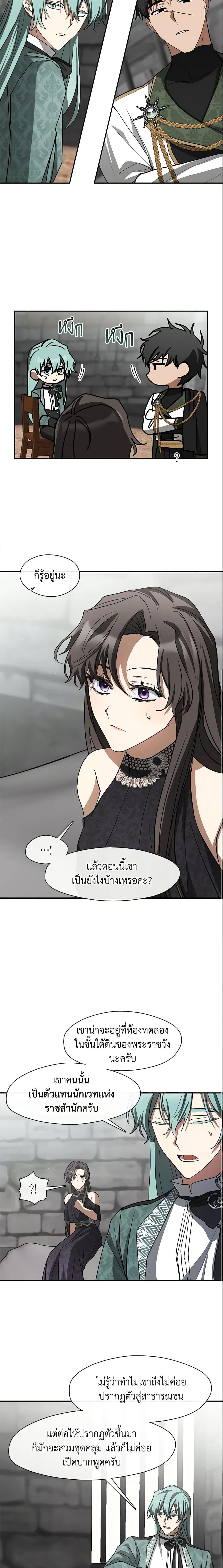 Manga-lc-com อ่านมังงะ อ่านการ์ตูน ออนไลน์ ฟรี I Failed To Throw The Villain Away ตอนที่ 1 2 3 4 5 6 7 8 9 10 11 12 13 14 ฟรี ไม่มีโฆษณา Manga-lc - อ่าน มังงะ อ่าน การ์ตูน ออนไลน์ อ่านมังงะ ฟรี