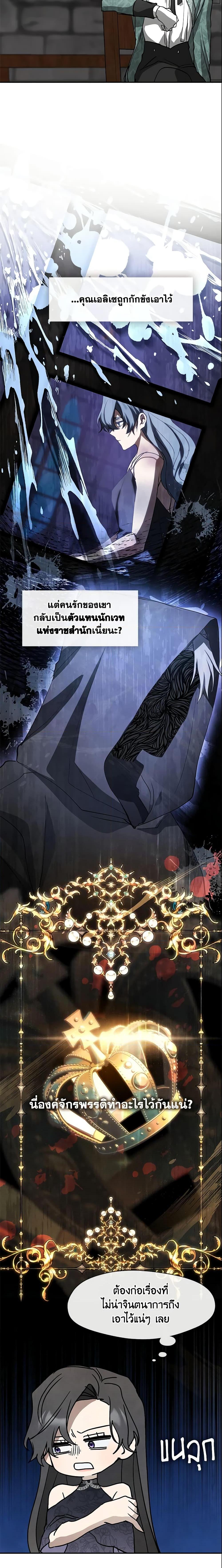 Manga-lc-com อ่านมังงะ อ่านการ์ตูน ออนไลน์ ฟรี I Failed To Throw The Villain Away ตอนที่ 1 2 3 4 5 6 7 8 9 10 11 12 13 14 ฟรี ไม่มีโฆษณา Manga-lc - อ่าน มังงะ อ่าน การ์ตูน ออนไลน์ อ่านมังงะ ฟรี