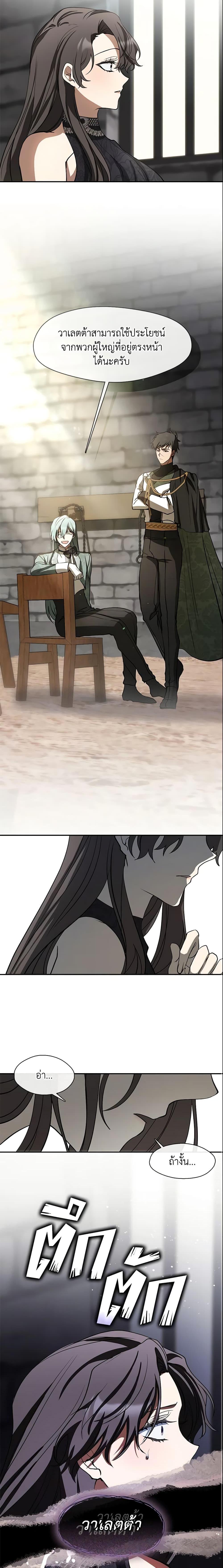 Manga-lc-com อ่านมังงะ อ่านการ์ตูน ออนไลน์ ฟรี I Failed To Throw The Villain Away ตอนที่ 1 2 3 4 5 6 7 8 9 10 11 12 13 14 ฟรี ไม่มีโฆษณา Manga-lc - อ่าน มังงะ อ่าน การ์ตูน ออนไลน์ อ่านมังงะ ฟรี