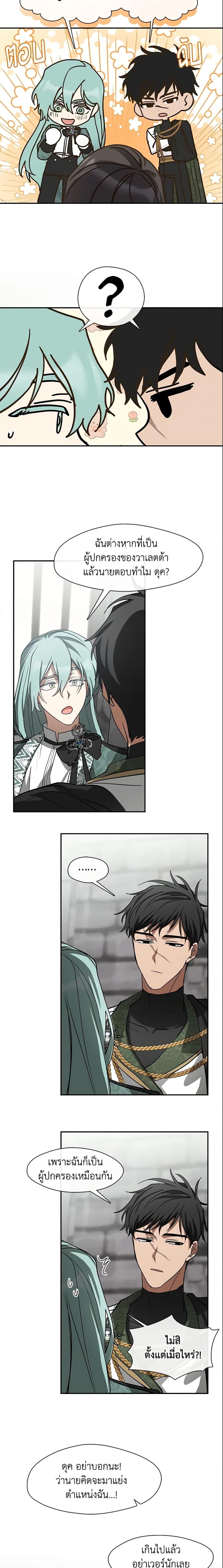 Manga-lc-com อ่านมังงะ อ่านการ์ตูน ออนไลน์ ฟรี I Failed To Throw The Villain Away ตอนที่ 1 2 3 4 5 6 7 8 9 10 11 12 13 14 ฟรี ไม่มีโฆษณา Manga-lc - อ่าน มังงะ อ่าน การ์ตูน ออนไลน์ อ่านมังงะ ฟรี