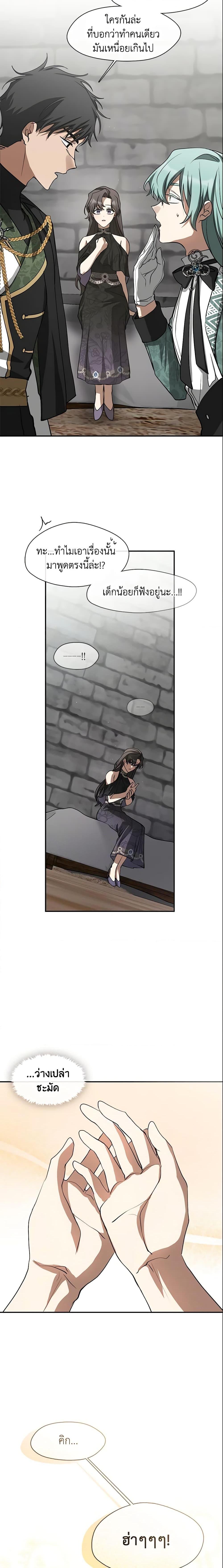 Manga-lc-com อ่านมังงะ อ่านการ์ตูน ออนไลน์ ฟรี I Failed To Throw The Villain Away ตอนที่ 1 2 3 4 5 6 7 8 9 10 11 12 13 14 ฟรี ไม่มีโฆษณา Manga-lc - อ่าน มังงะ อ่าน การ์ตูน ออนไลน์ อ่านมังงะ ฟรี