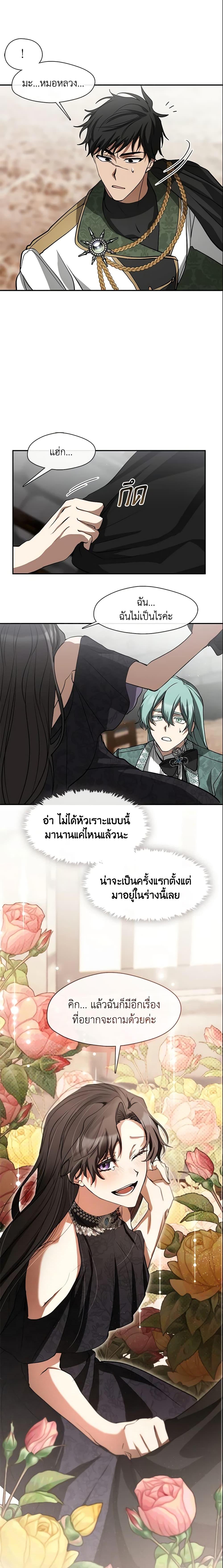 Manga-lc-com อ่านมังงะ อ่านการ์ตูน ออนไลน์ ฟรี I Failed To Throw The Villain Away ตอนที่ 1 2 3 4 5 6 7 8 9 10 11 12 13 14 ฟรี ไม่มีโฆษณา Manga-lc - อ่าน มังงะ อ่าน การ์ตูน ออนไลน์ อ่านมังงะ ฟรี