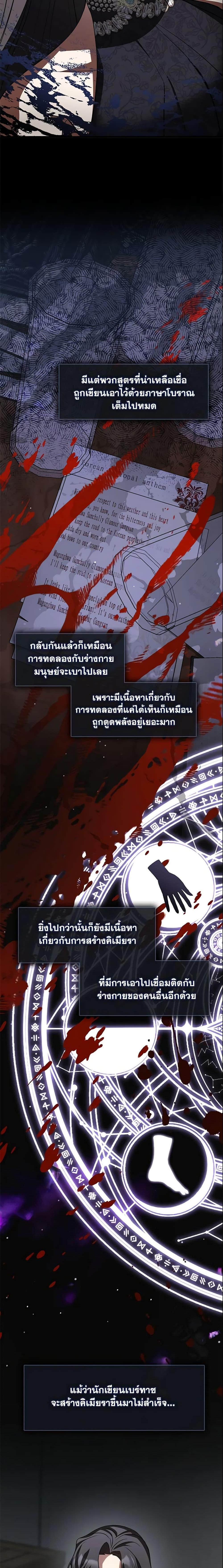 Manga-lc-com อ่านมังงะ อ่านการ์ตูน ออนไลน์ ฟรี I Failed To Throw The Villain Away ตอนที่ 1 2 3 4 5 6 7 8 9 10 11 12 13 14 ฟรี ไม่มีโฆษณา Manga-lc - อ่าน มังงะ อ่าน การ์ตูน ออนไลน์ อ่านมังงะ ฟรี