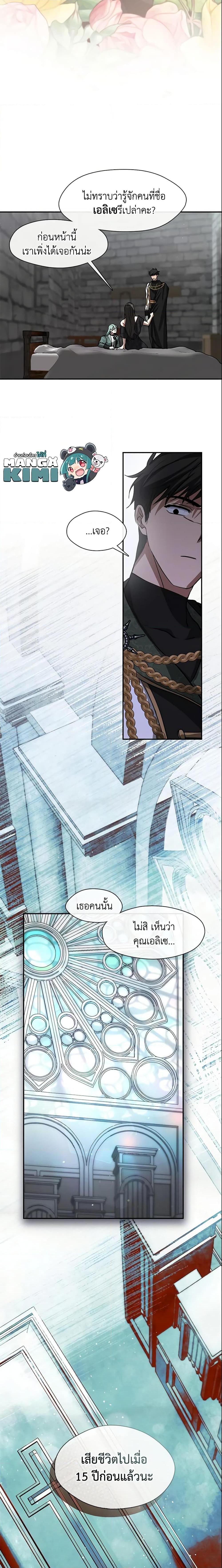 Manga-lc-com อ่านมังงะ อ่านการ์ตูน ออนไลน์ ฟรี I Failed To Throw The Villain Away ตอนที่ 1 2 3 4 5 6 7 8 9 10 11 12 13 14 ฟรี ไม่มีโฆษณา Manga-lc - อ่าน มังงะ อ่าน การ์ตูน ออนไลน์ อ่านมังงะ ฟรี