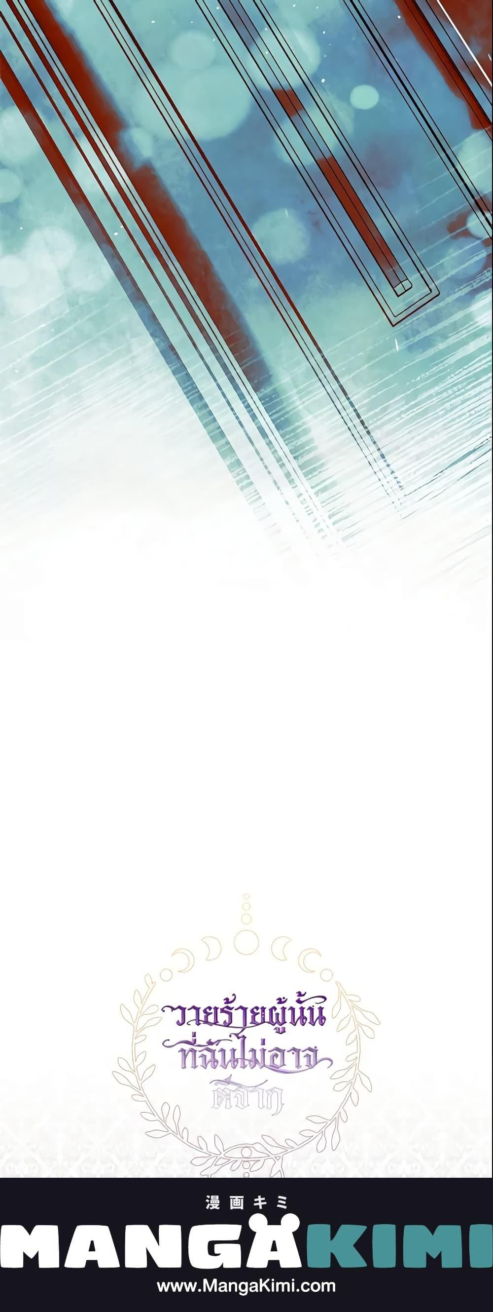 Manga-lc-com อ่านมังงะ อ่านการ์ตูน ออนไลน์ ฟรี I Failed To Throw The Villain Away ตอนที่ 1 2 3 4 5 6 7 8 9 10 11 12 13 14 ฟรี ไม่มีโฆษณา Manga-lc - อ่าน มังงะ อ่าน การ์ตูน ออนไลน์ อ่านมังงะ ฟรี