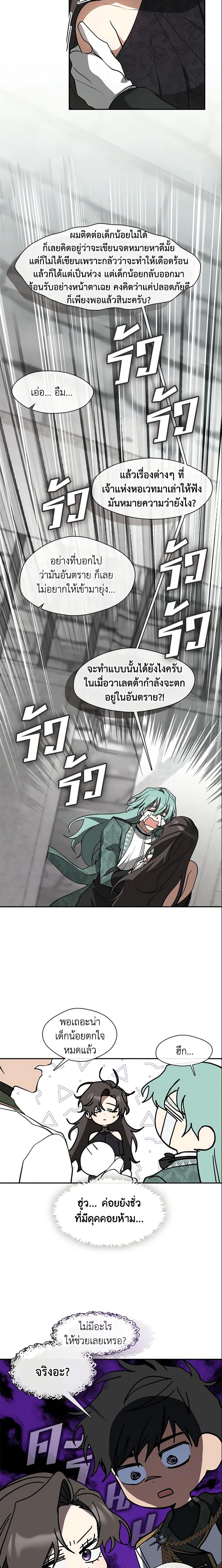 Manga-lc-com อ่านมังงะ อ่านการ์ตูน ออนไลน์ ฟรี I Failed To Throw The Villain Away ตอนที่ 1 2 3 4 5 6 7 8 9 10 11 12 13 14 ฟรี ไม่มีโฆษณา Manga-lc - อ่าน มังงะ อ่าน การ์ตูน ออนไลน์ อ่านมังงะ ฟรี