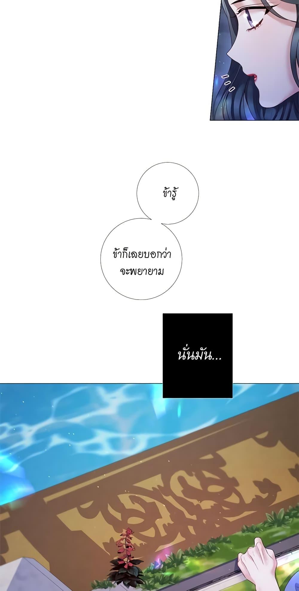 Manga-lc-com อ่านมังงะ อ่านการ์ตูน ออนไลน์ ฟรี Lady to Queen ตอนที่ 1 2 3 4 5 6 7 8 9 10 11 12 13 14 ฟรี ไม่มีโฆษณา Manga-lc - อ่าน มังงะ อ่าน การ์ตูน ออนไลน์ อ่านมังงะ ฟรี