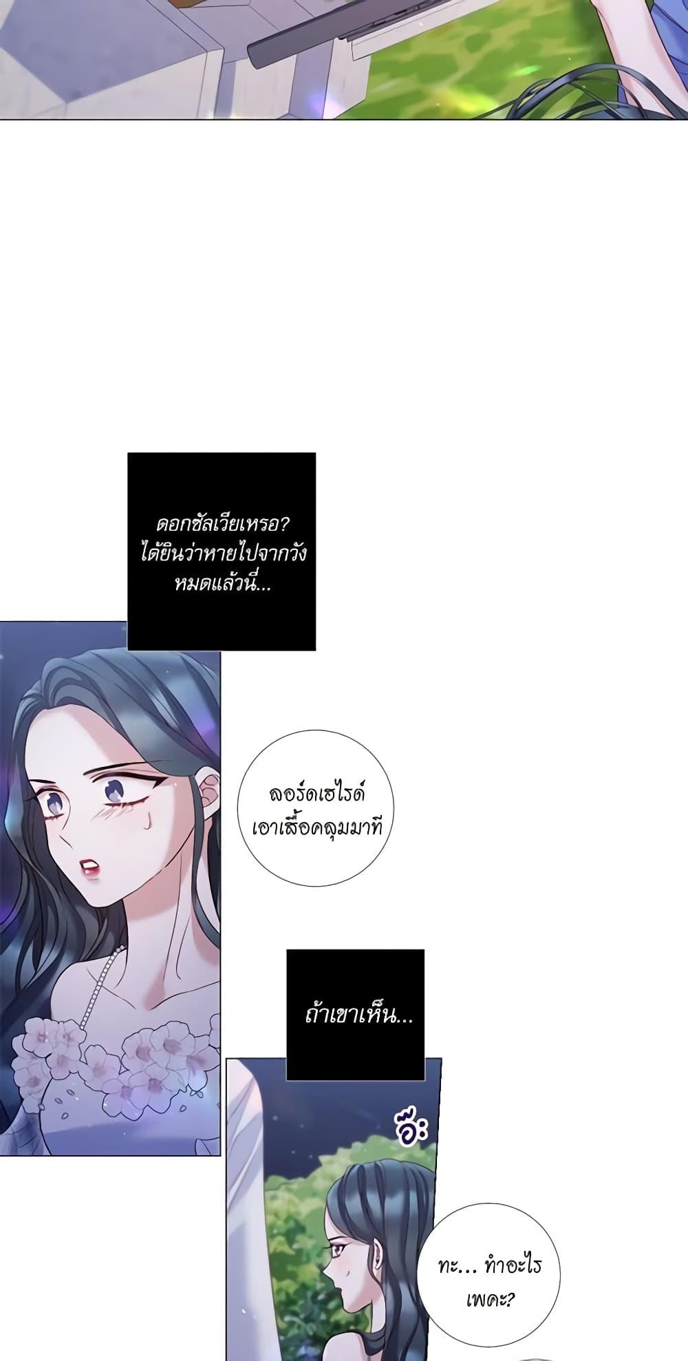 Manga-lc-com อ่านมังงะ อ่านการ์ตูน ออนไลน์ ฟรี Lady to Queen ตอนที่ 1 2 3 4 5 6 7 8 9 10 11 12 13 14 ฟรี ไม่มีโฆษณา Manga-lc - อ่าน มังงะ อ่าน การ์ตูน ออนไลน์ อ่านมังงะ ฟรี