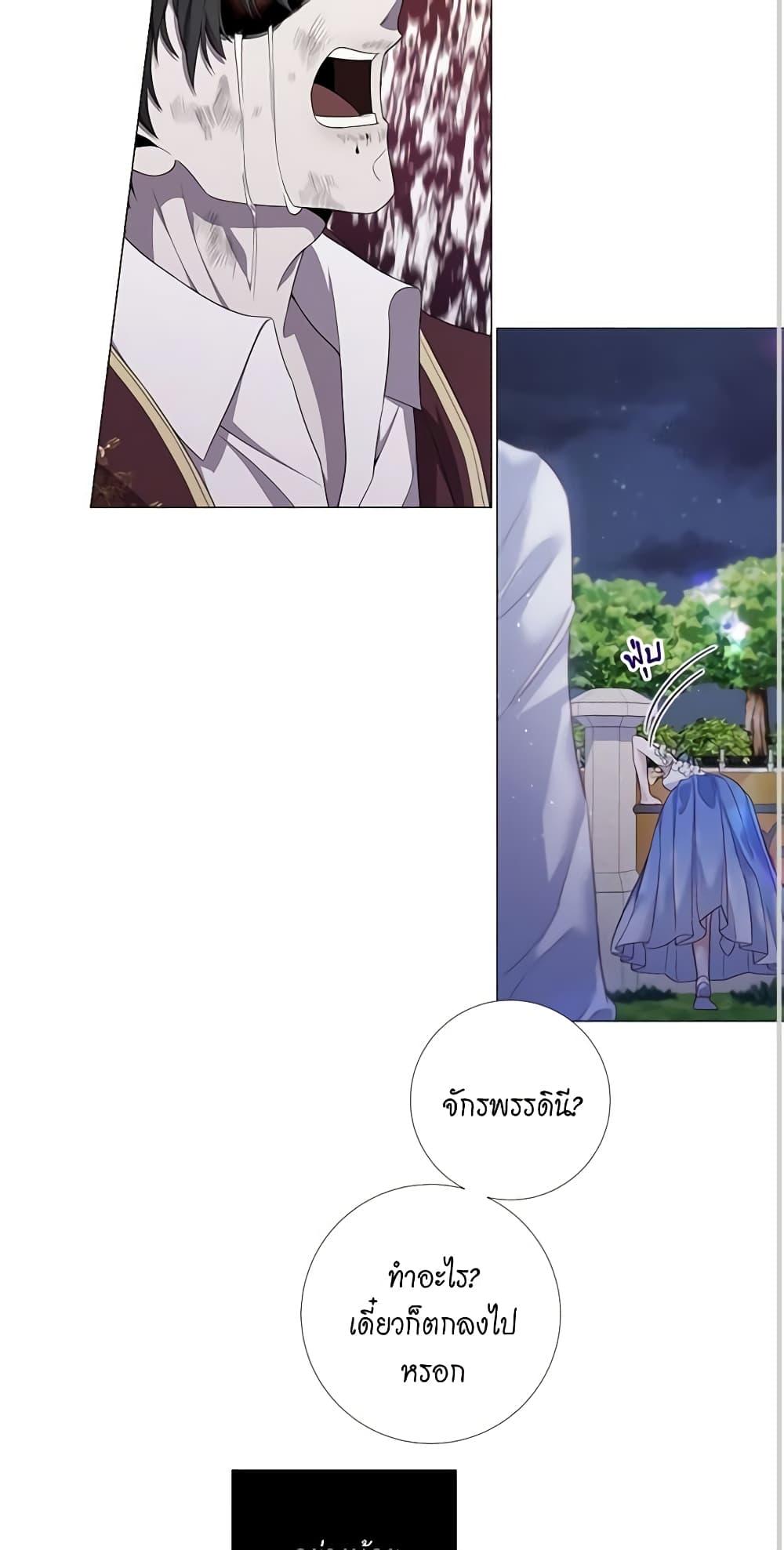 Manga-lc-com อ่านมังงะ อ่านการ์ตูน ออนไลน์ ฟรี Lady to Queen ตอนที่ 1 2 3 4 5 6 7 8 9 10 11 12 13 14 ฟรี ไม่มีโฆษณา Manga-lc - อ่าน มังงะ อ่าน การ์ตูน ออนไลน์ อ่านมังงะ ฟรี